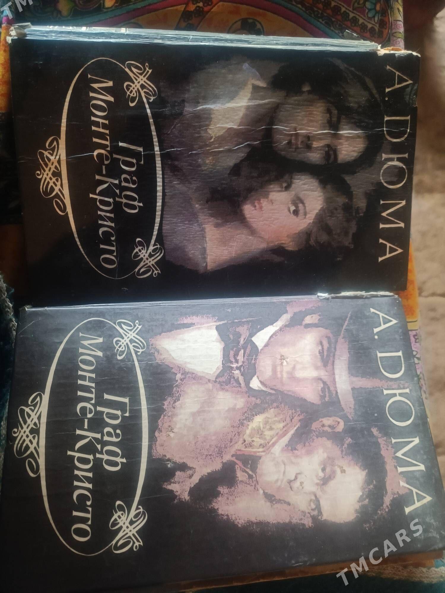 книги kitaplar - Baýramaly - img 1