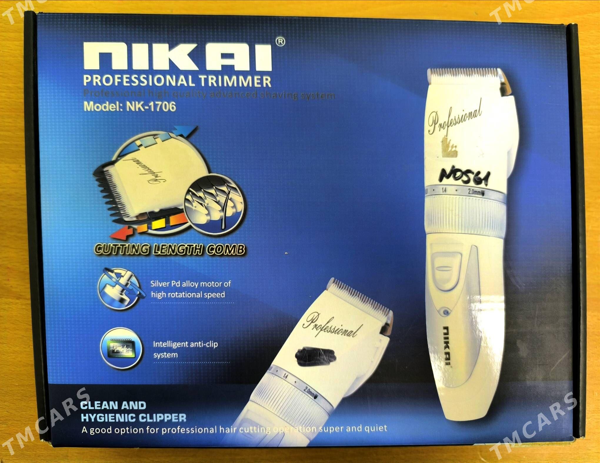 Saç maşynka - Sakarçäge - img 1