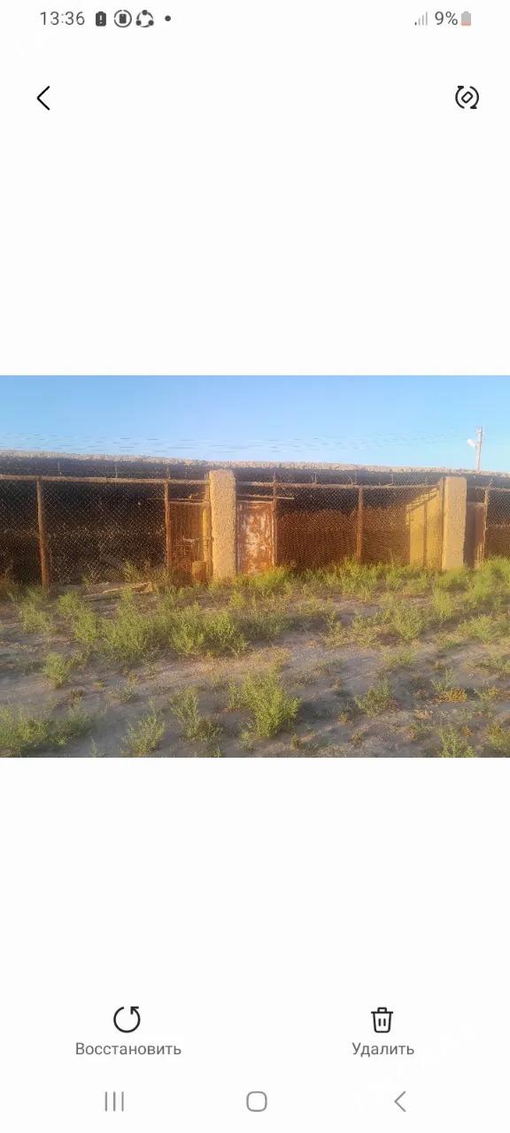 arenda - Мургап - img 1