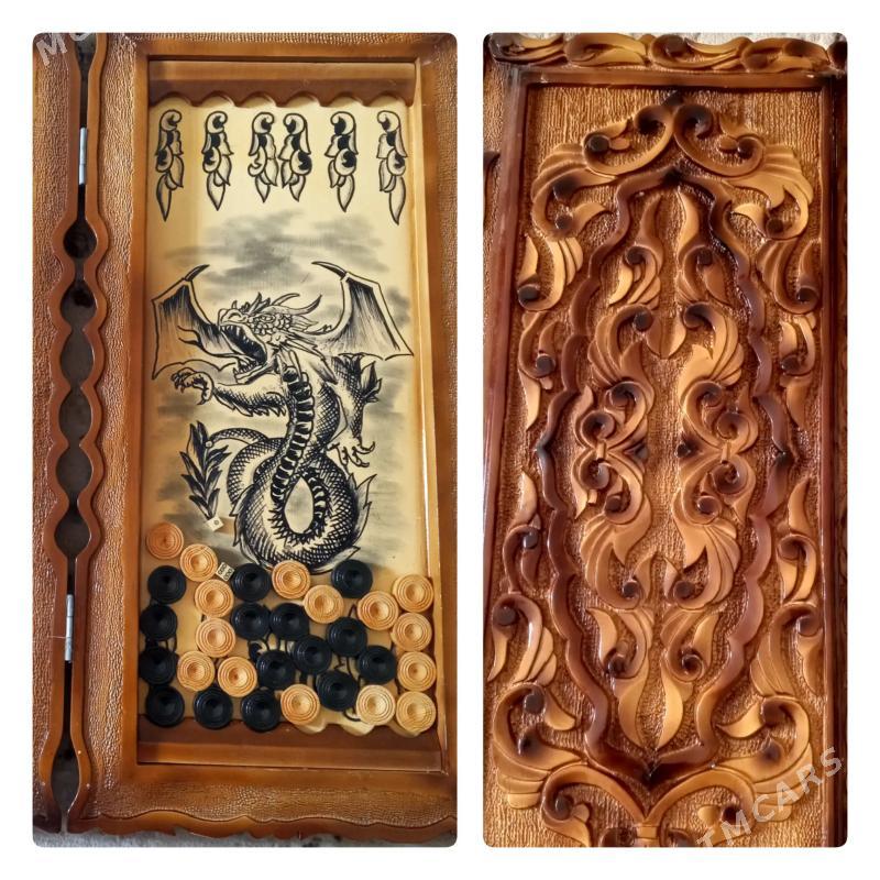 Narda - Мир 7 - img 1