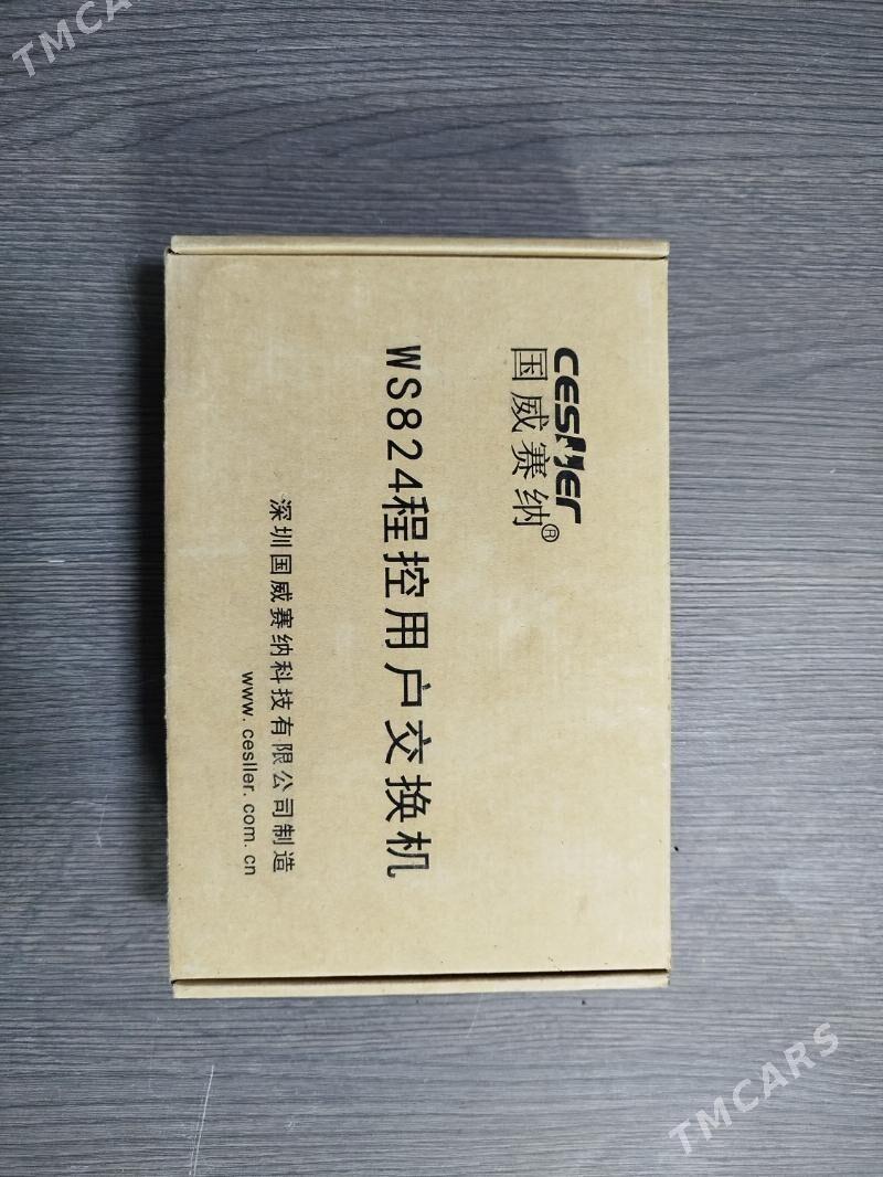 Mini ATS CESLLER - Mary - img 1