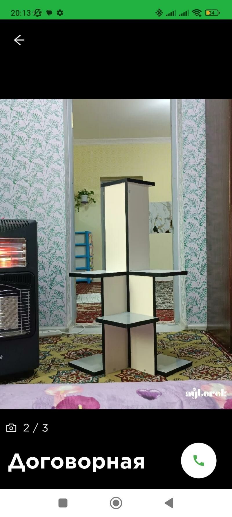 gul padstavka - Серахс - img 1