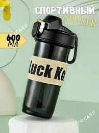 Женская Бутылка Для Питья - Nebitgaz (Andalib-Ankara köç.) - img 1