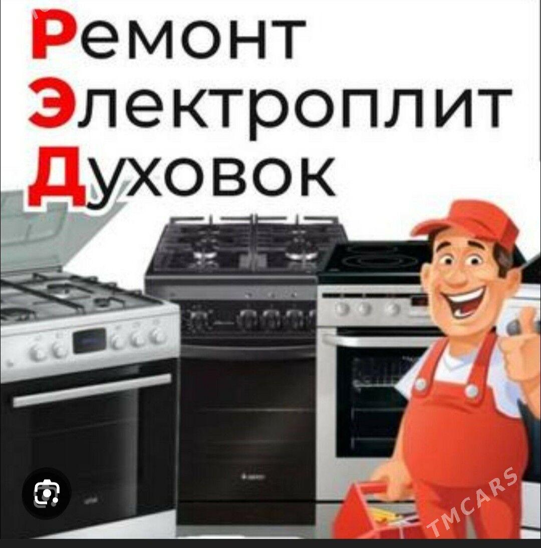 Электро Плита Духовки Ремонт - Aşgabat - img 1