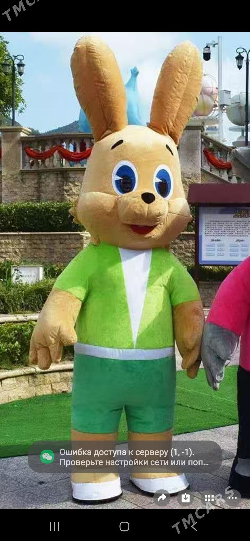 Miska - Ашхабад - img 1