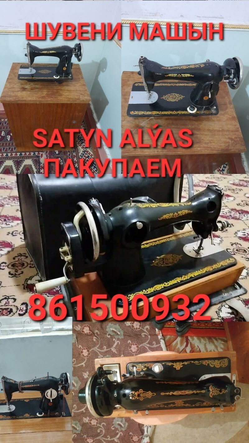Tikinmašyn alyas - Aşgabat - img 1