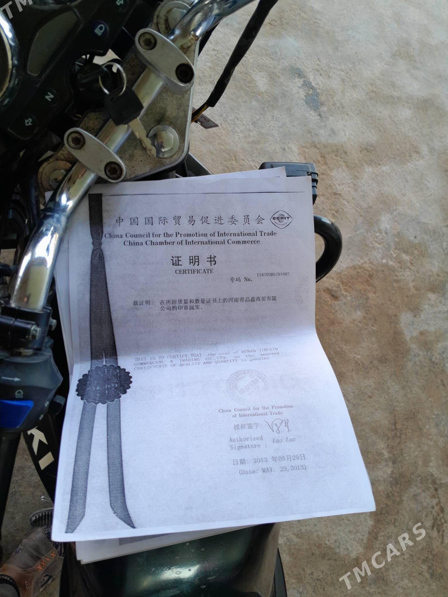 Fekon FK150-8G 2013 - 17 000 TMT - Kerki - img 1