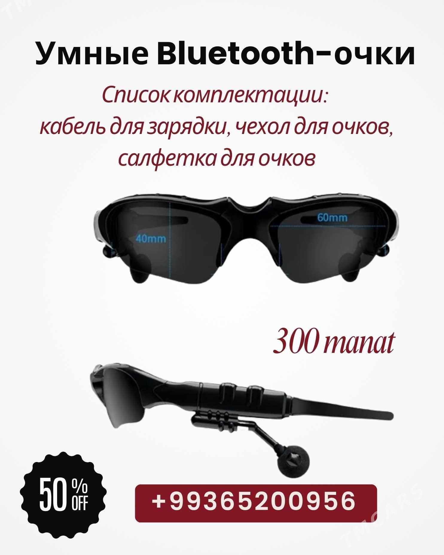 Ачки Айнек Blyutuzly Nawushnik - Türkmenabat - img 1