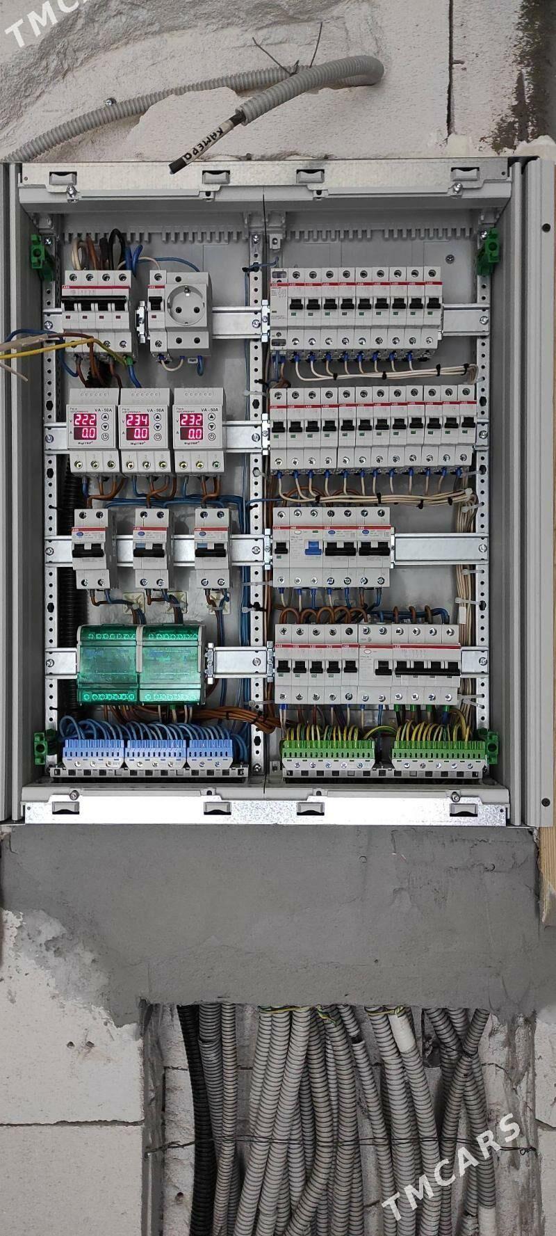 Santehnik we Elektrik - Гуртли - img 1