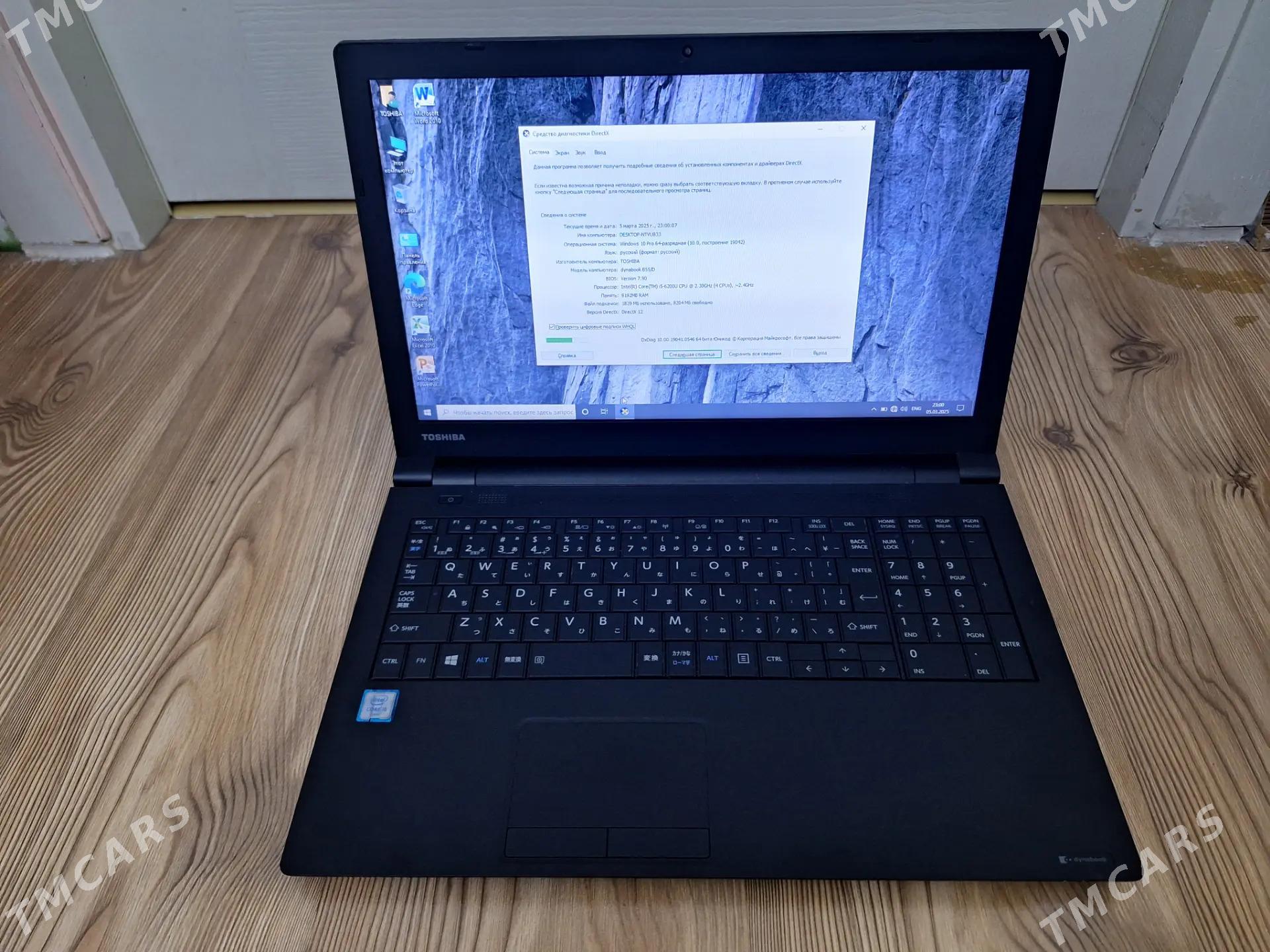 Noutbuk Toshiba i5 - Балканабат - img 1