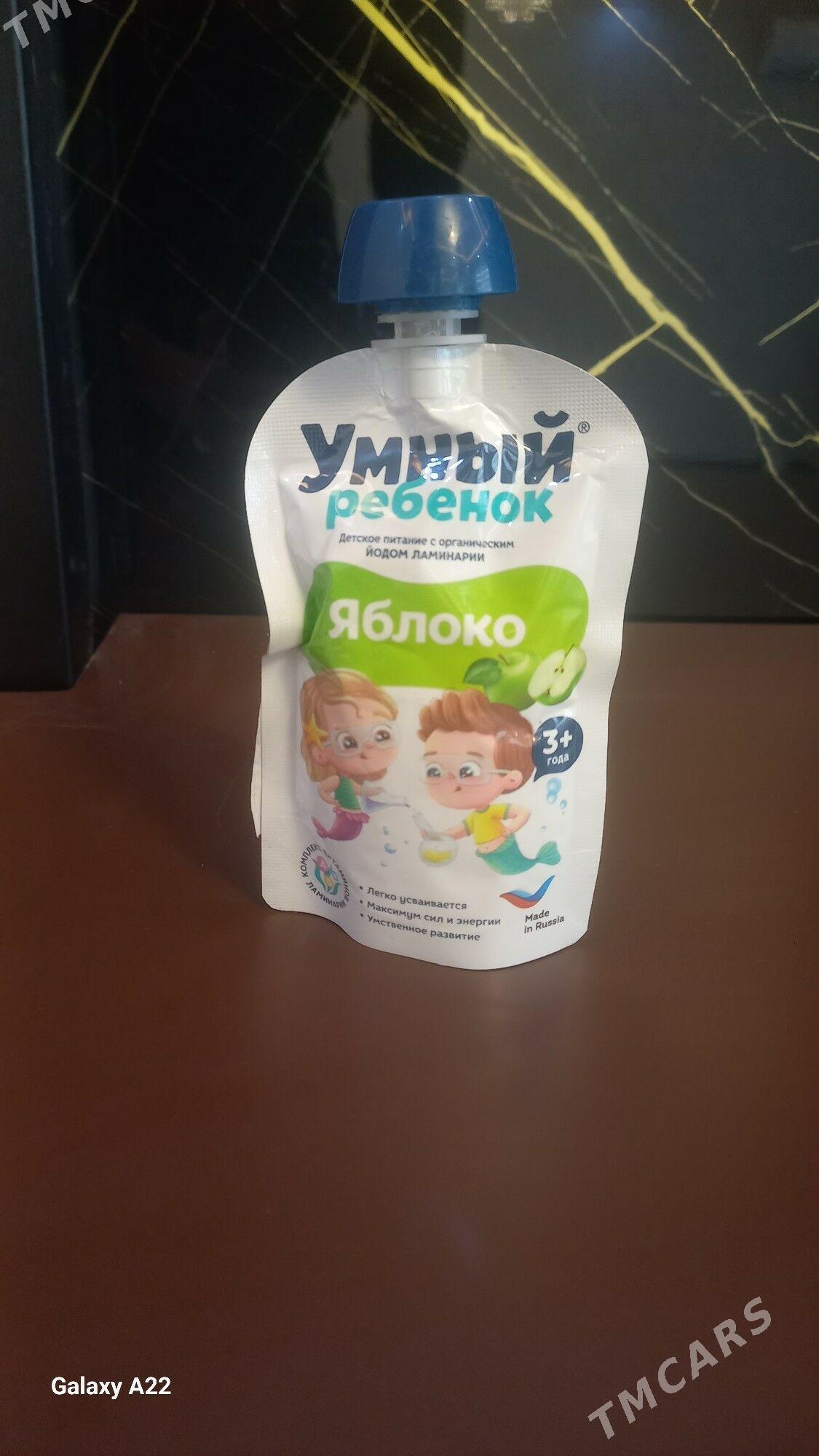 pure - Ашхабад - img 1