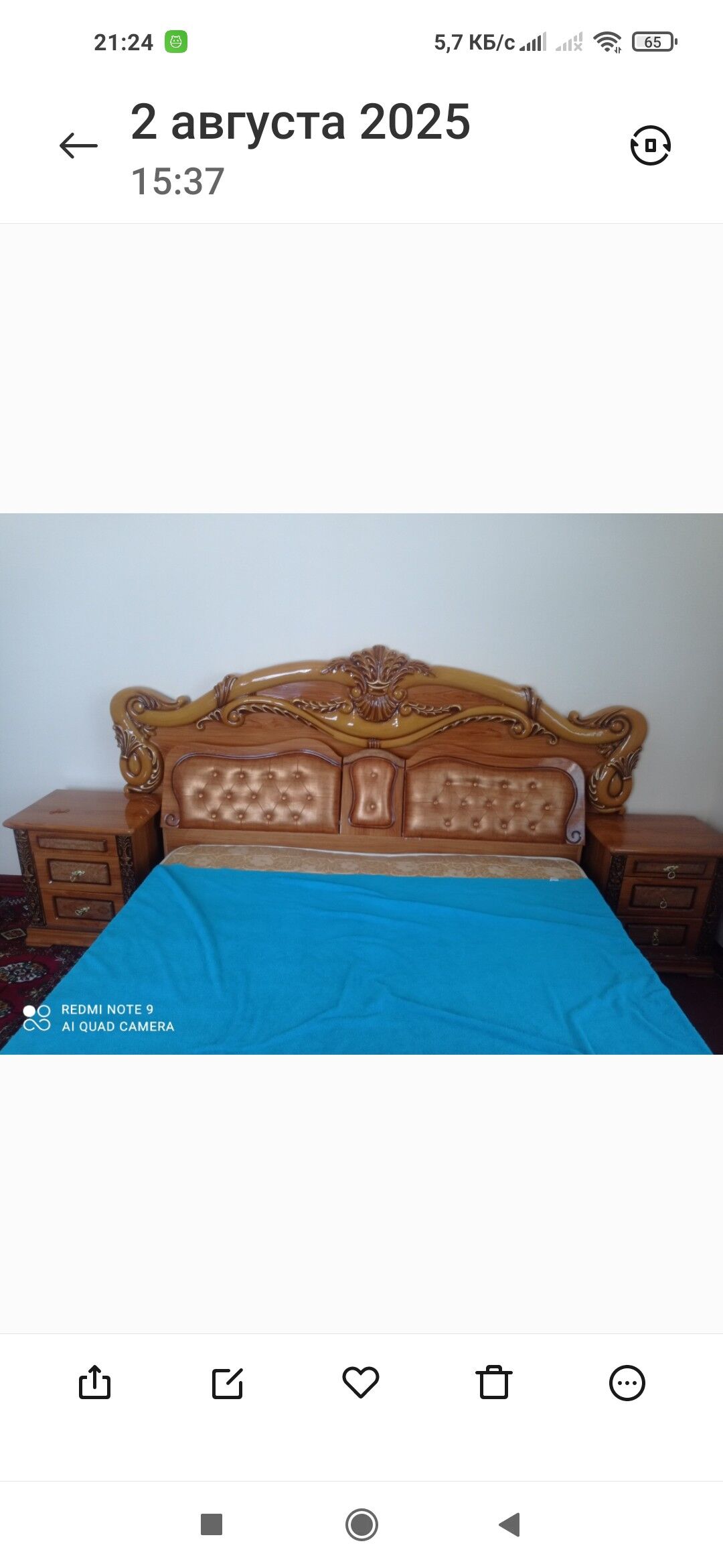 spalny - Sakarçäge - img 1