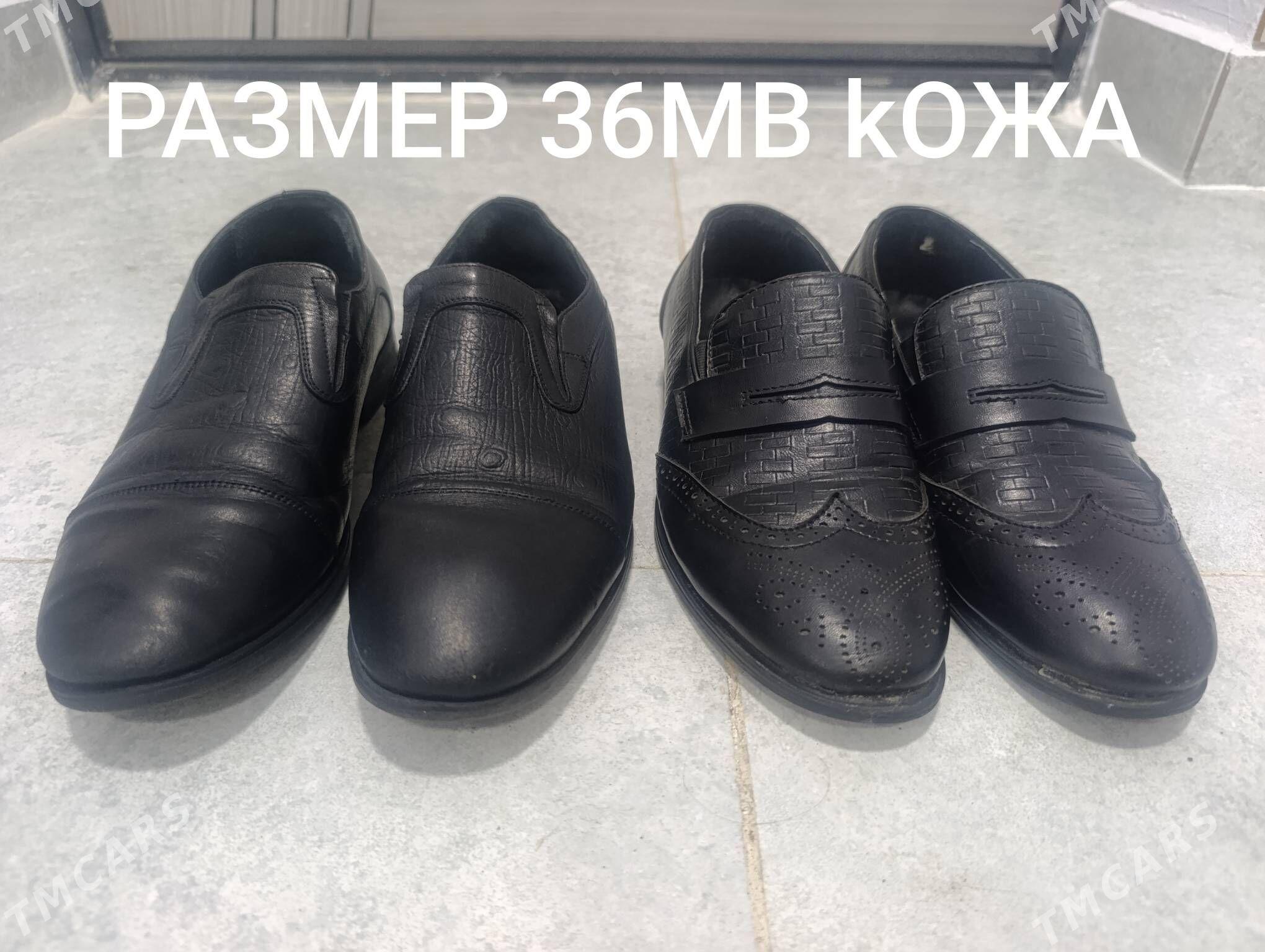 KÖWÜŞ ТУФЛИ - Ашхабад - img 1