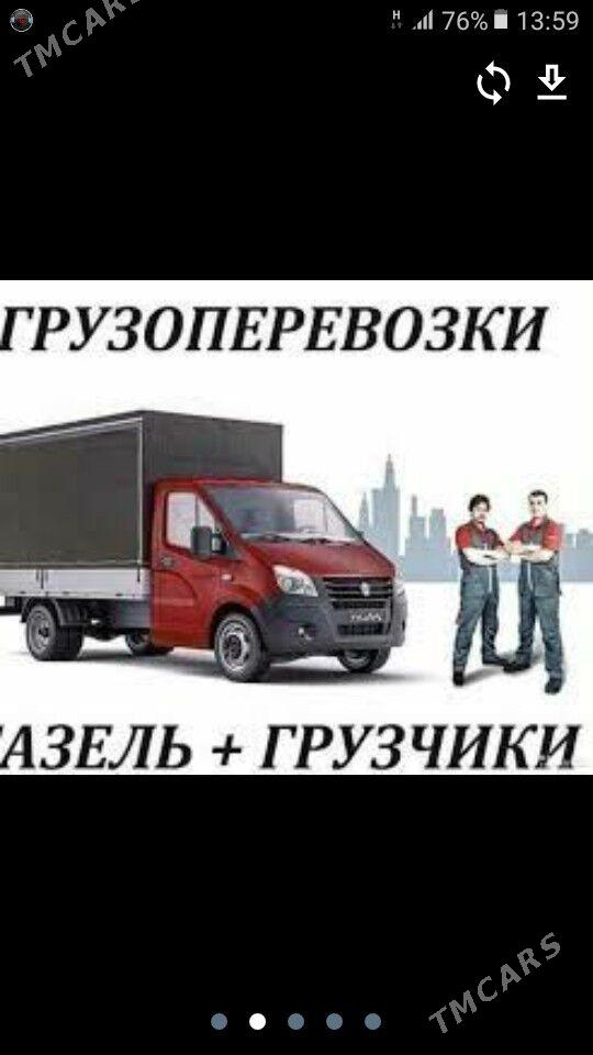 Газель и грузчики.Gazel we ýük - Ашхабад - img 1