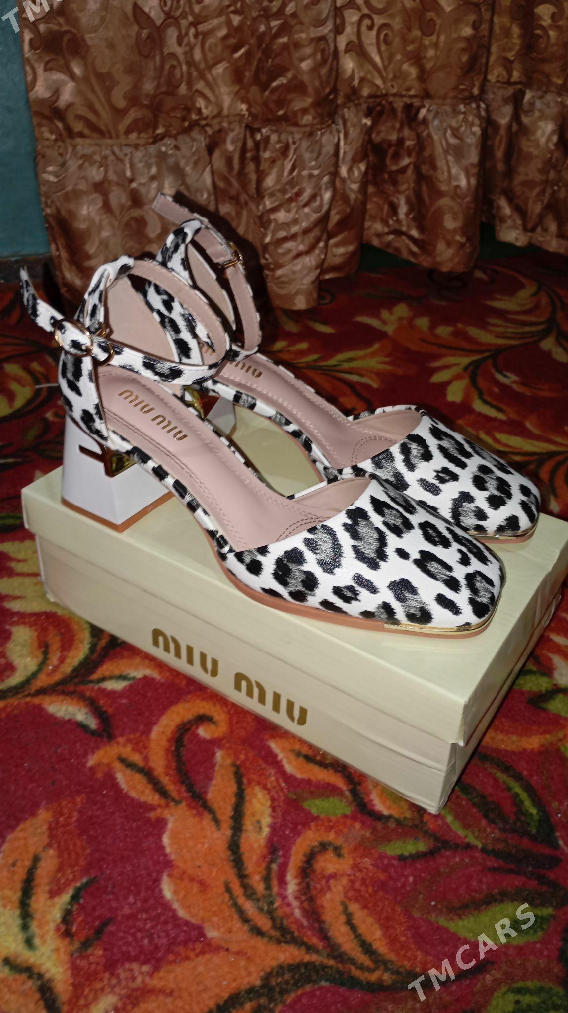 Tigrowyy kowus - Baýramaly - img 1