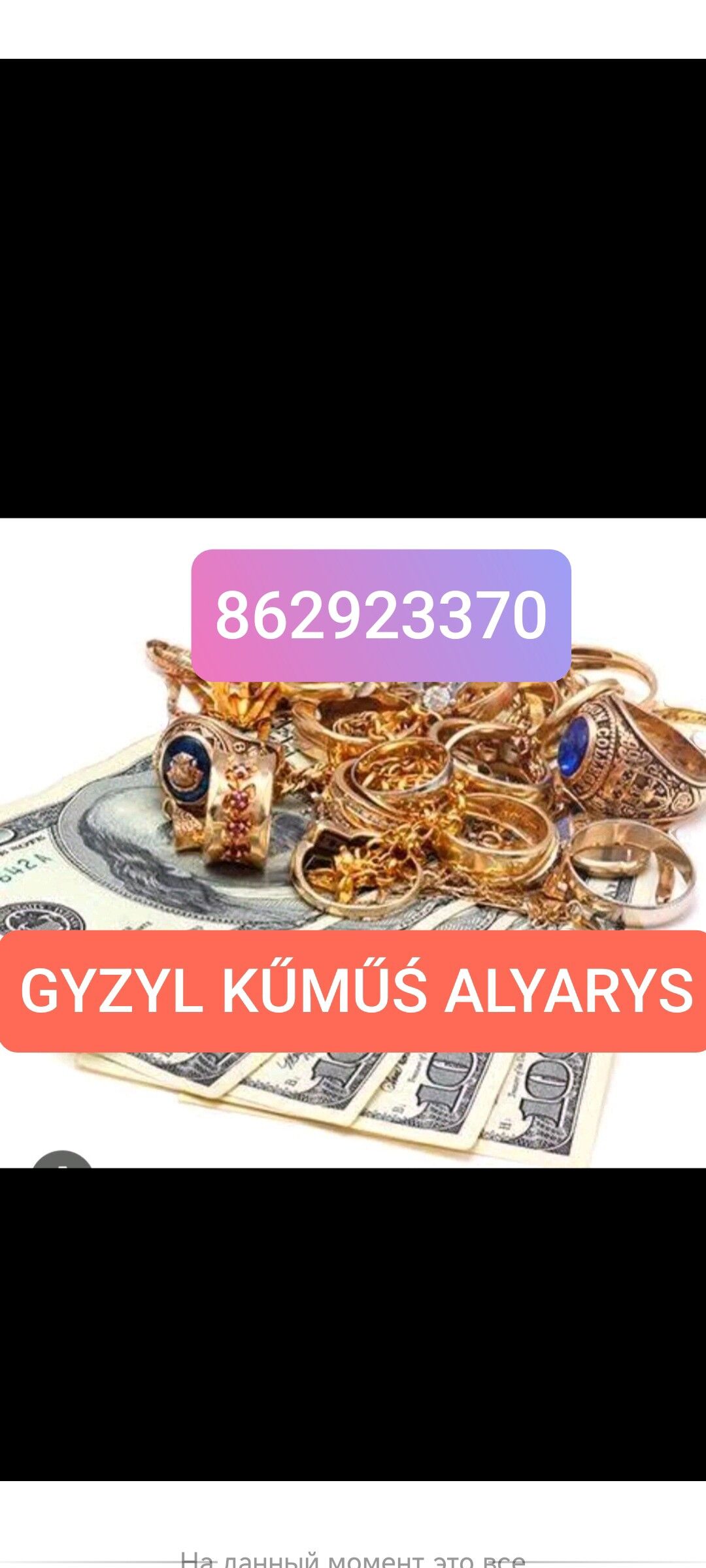 gyzyl - Aşgabat - img 1