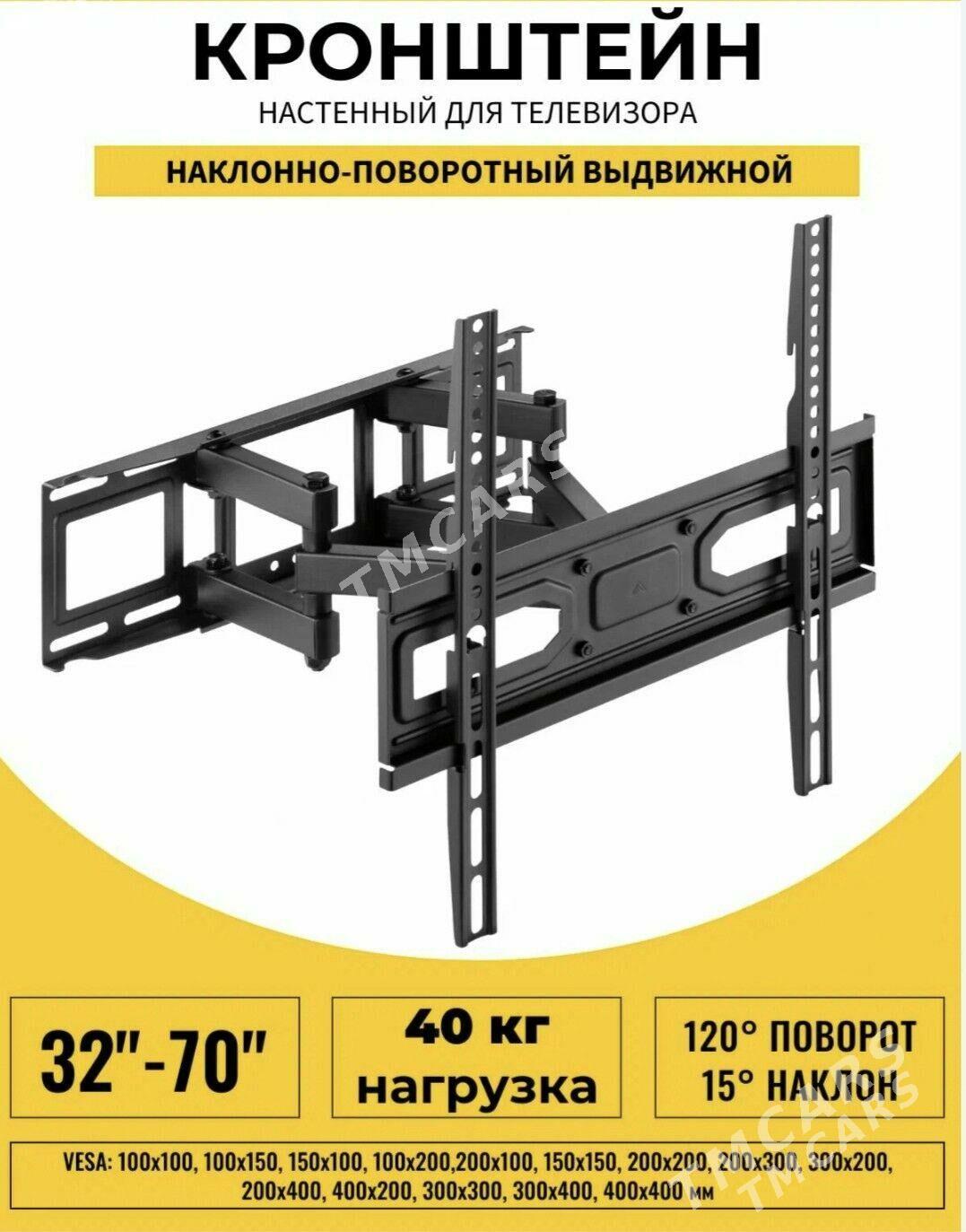 STENA ASYLŸAN TV POTSTAWKA - Aşgabat - img 1