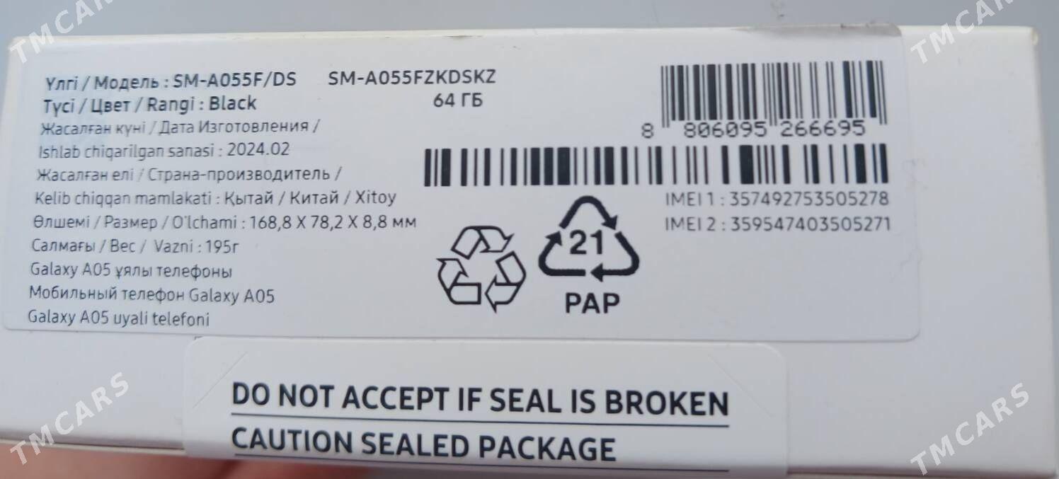 samsun A05 - Ашхабад - img 1