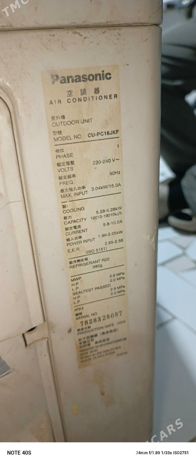 Kansaner 60kw Кандисанер - Чоганлы - img 1