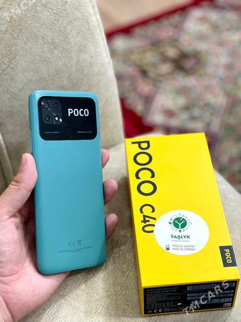 POCO C40 (PAKET) - Балканабат - img 1