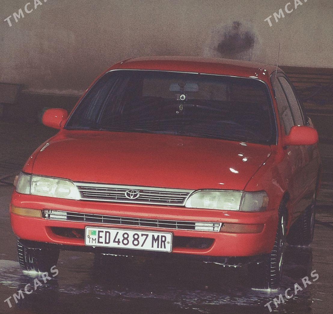 Toyota Corolla 1994 - 65 000 TMT - Мары - img 1
