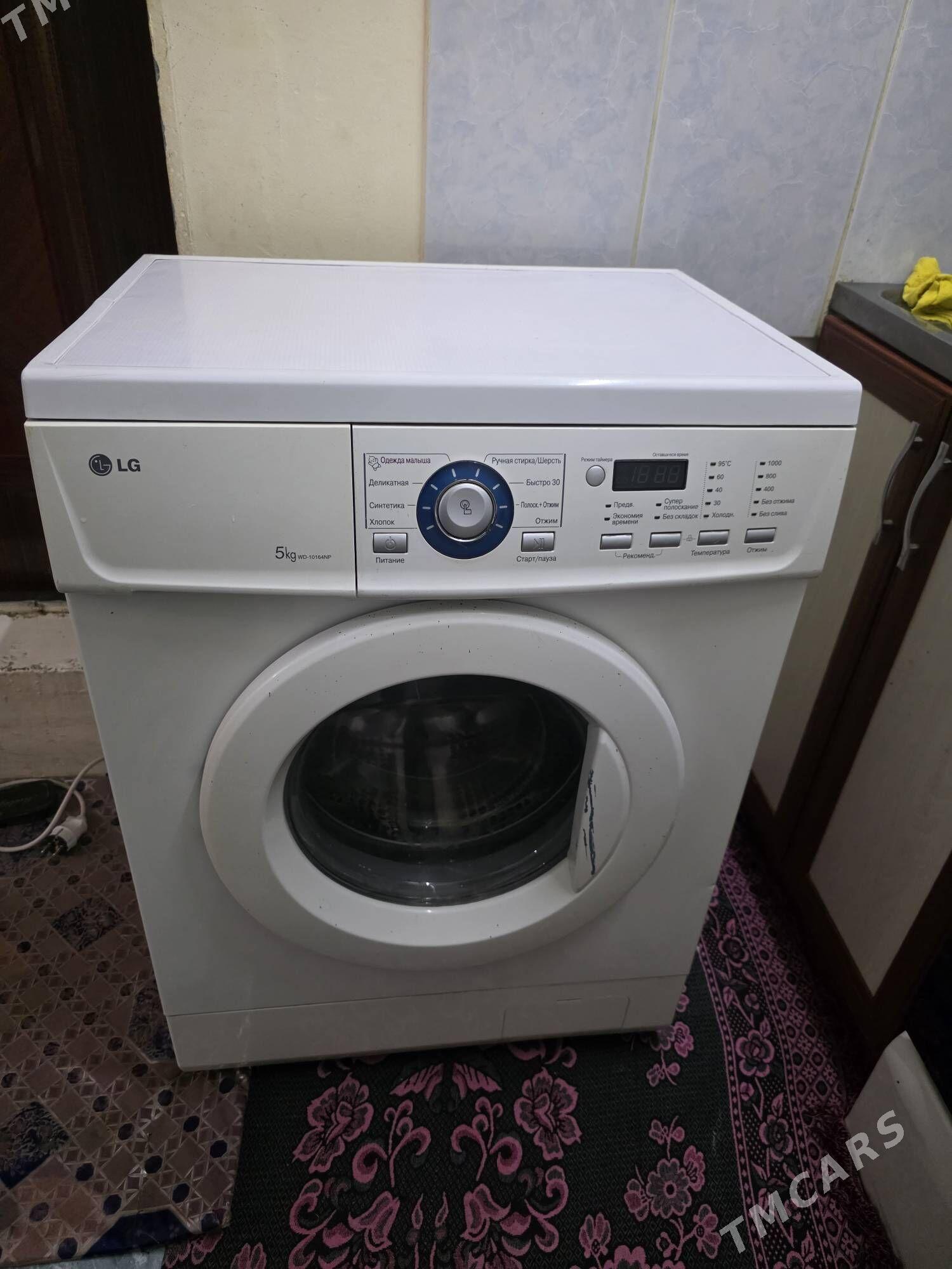 LG 5 KG - 30 мкр - img 1