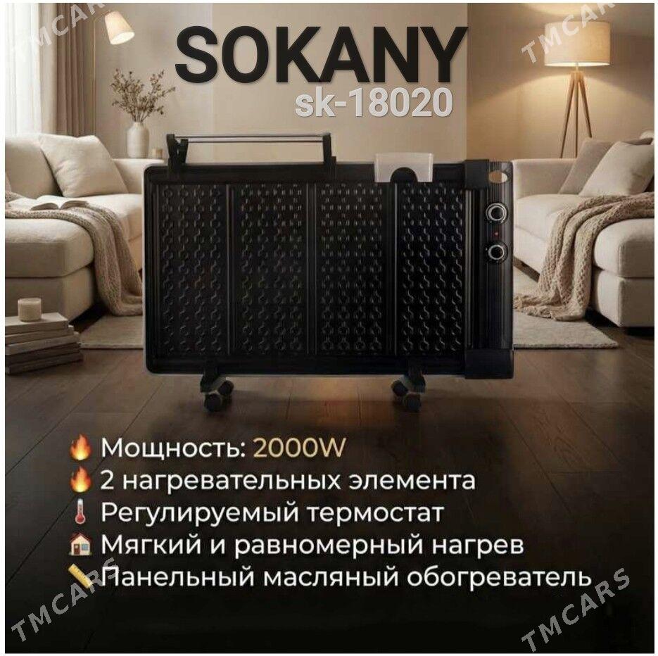 ŸAGLY PEÇLER ORIGINAL FIRMAŇKY - Gurtly - img 1