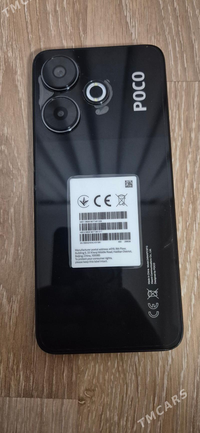 Telefon - Балканабат - img 1