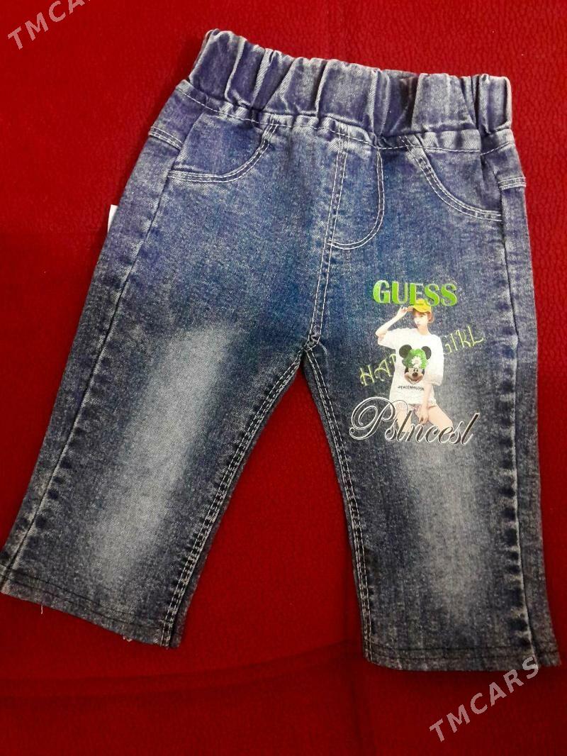 jynsy - Mary - img 1