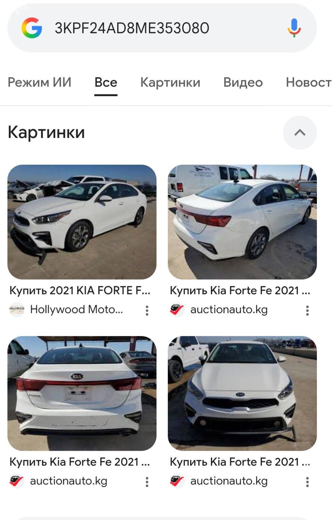 Kia Forte 2021 - 237 000 TMT - Ашхабад - img 1