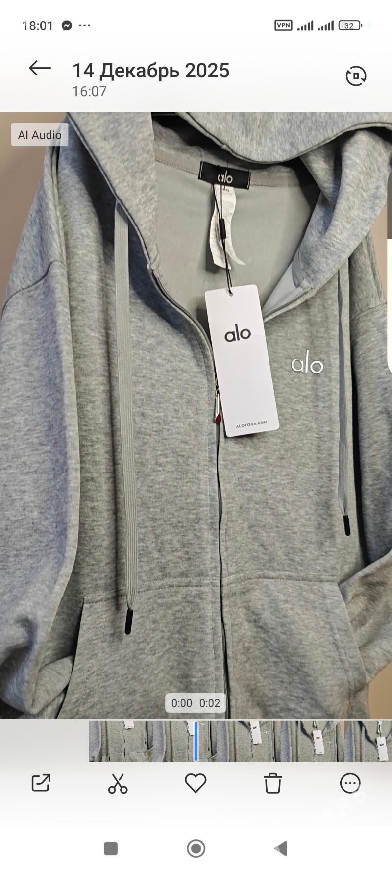 Sportiwka Alo brend - Aşgabat - img 1