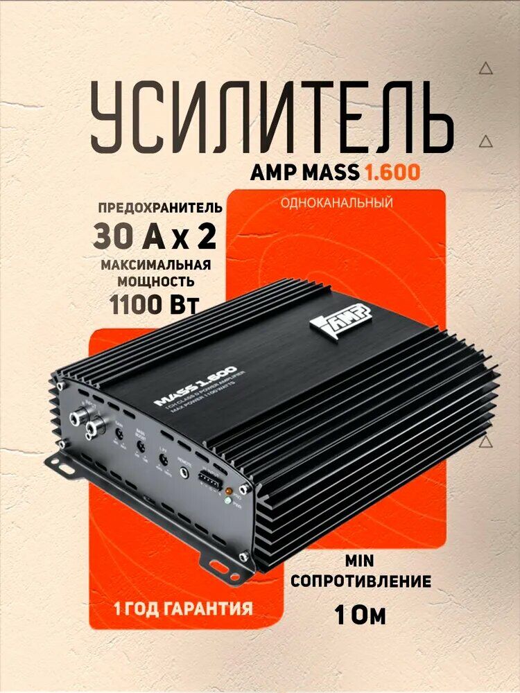 AURA # AMP # GROM 77 TMT - Ашхабад - img 1