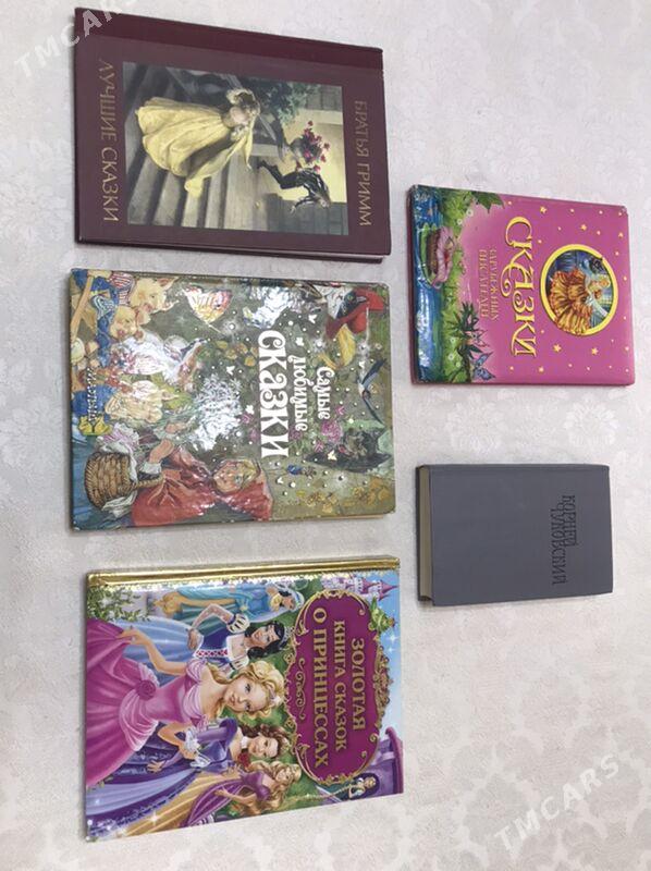 Детские книги (сказки) - Türkmenbaşy - img 1