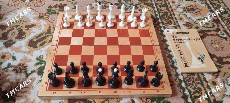 Шахмат - Сейди - img 1