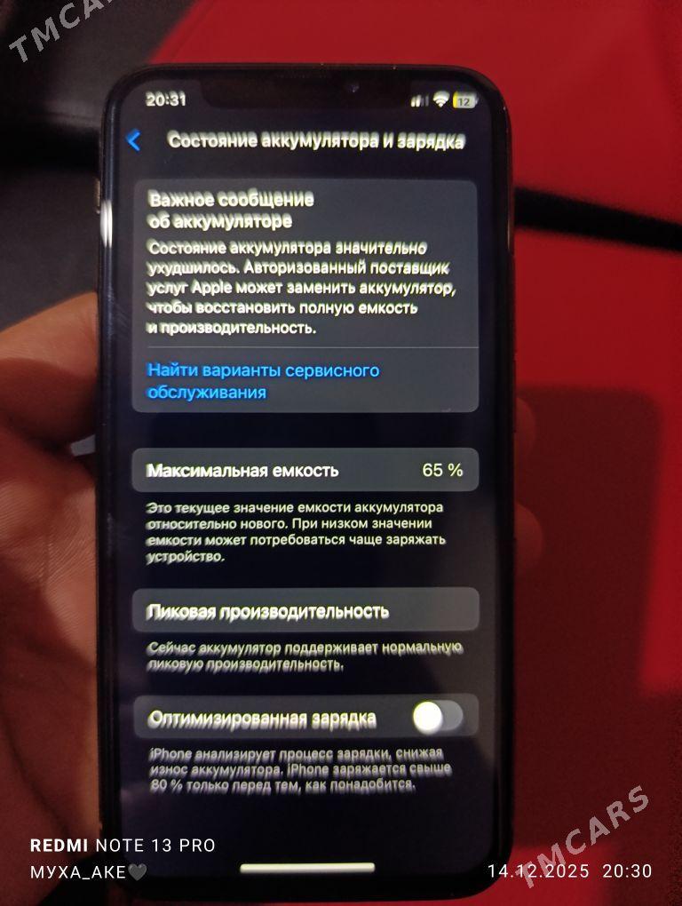 ipxone xs - Дашогуз - img 4