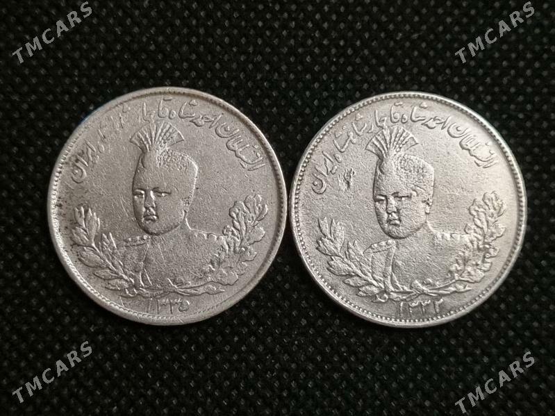 Монеты - Ашхабад - img 1