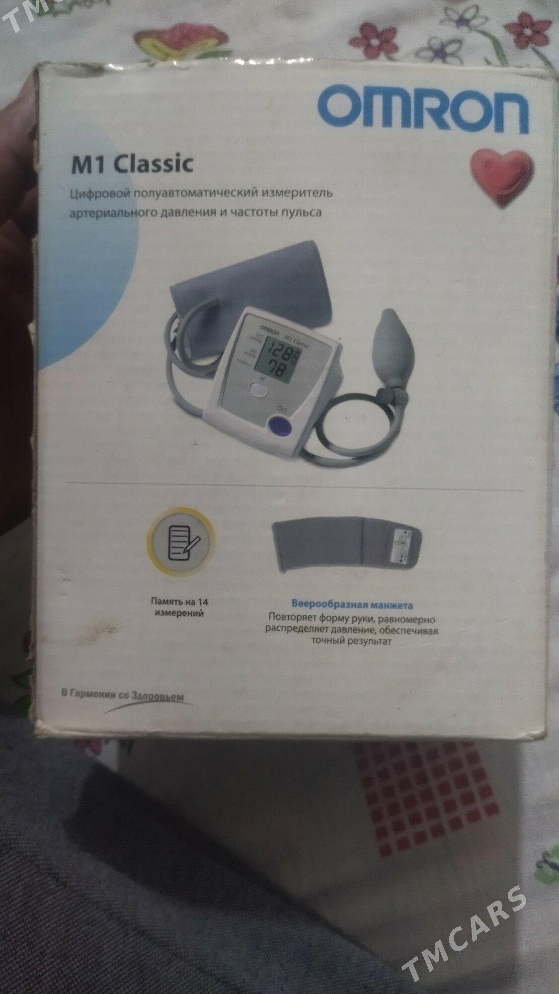 Dawlenya ölçeýän - Дянев - img 1