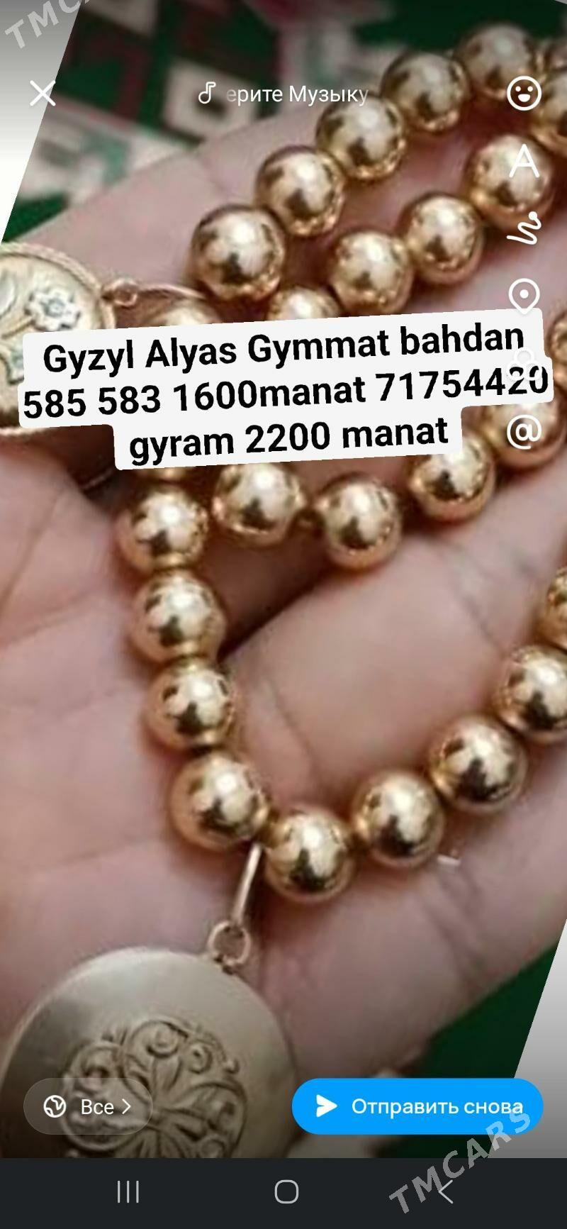 Gyzyl Alyas Gymat - Ашхабад - img 1