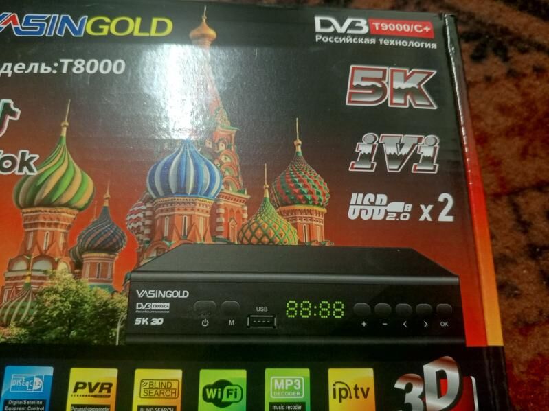 tuner - Дашогуз - img 1