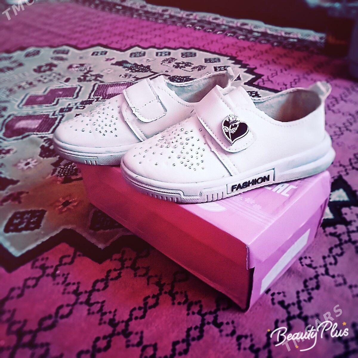 ayakgapjyk - Балканабат - img 1