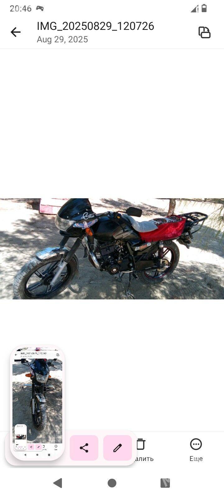 Fekon FK200-14G 2014 - 13 000 TMT - Бахарден - img 1