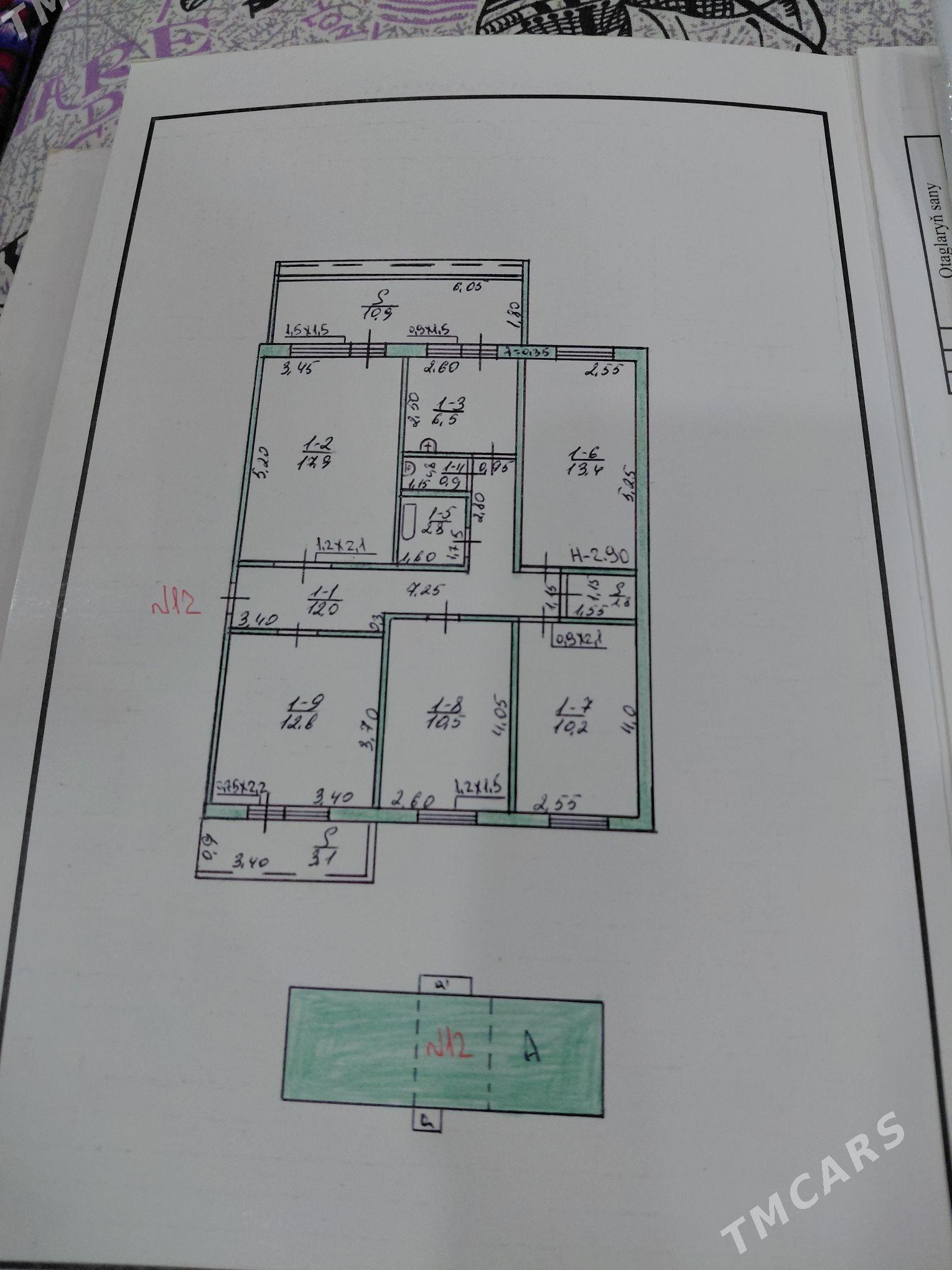 Mir koç ugry 4/2 - Dosaaf - img 1
