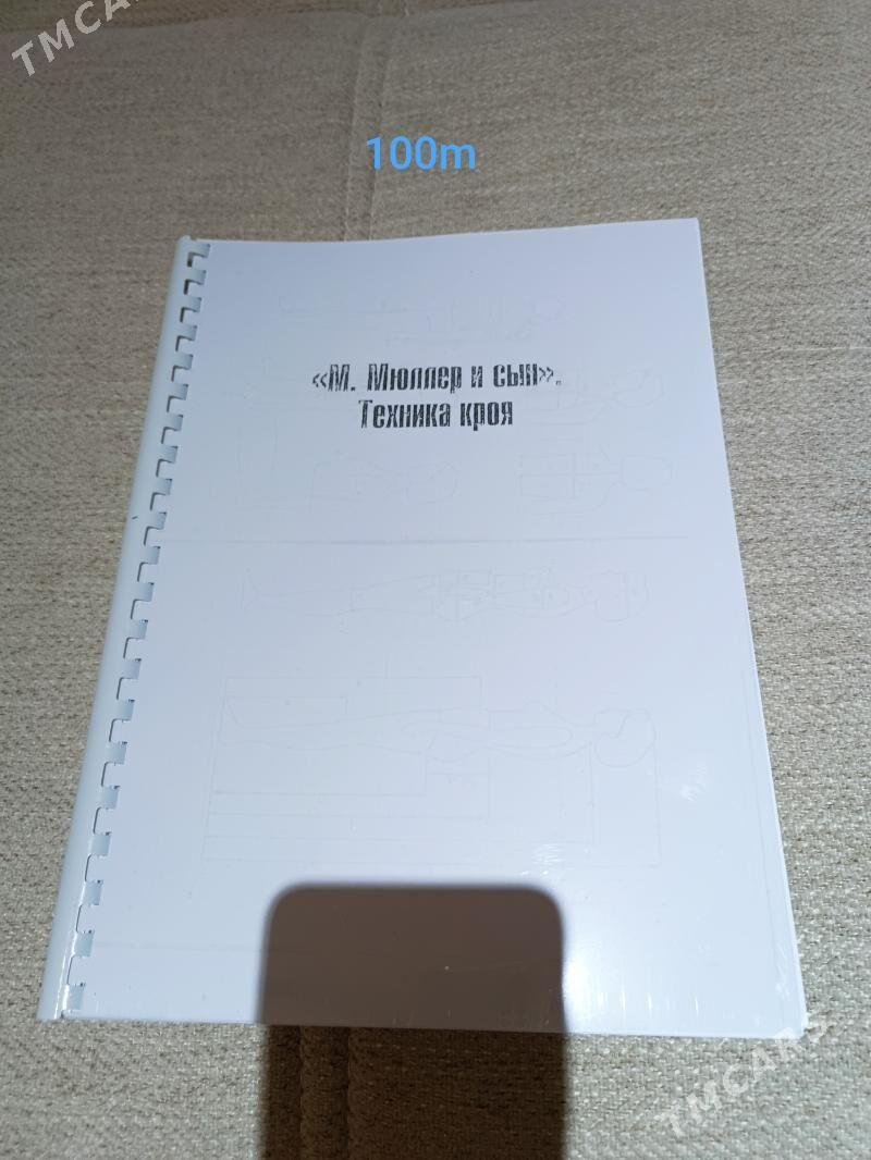 Tikin kitap - Aşgabat - img 1