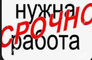 Срочно ищу работу - Бузмеин - img 1