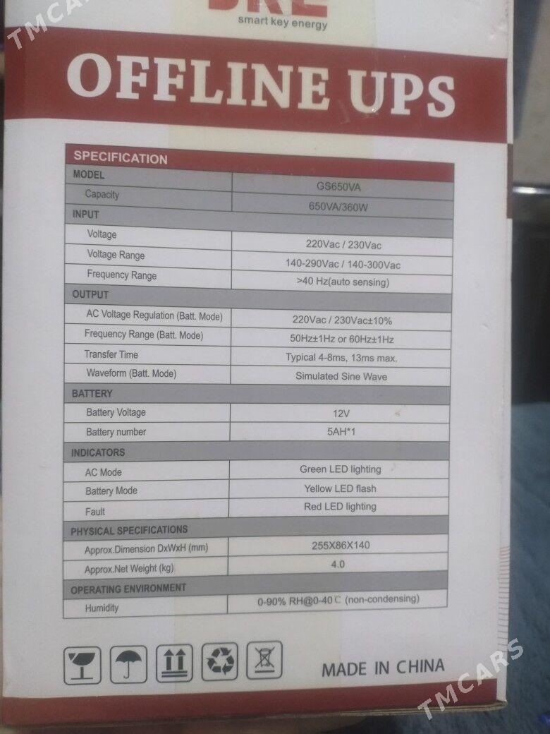 UPS - УПС - Balkanabat - img 1