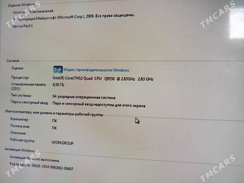 InterCoreQuad9550 - Aşgabat - img 1