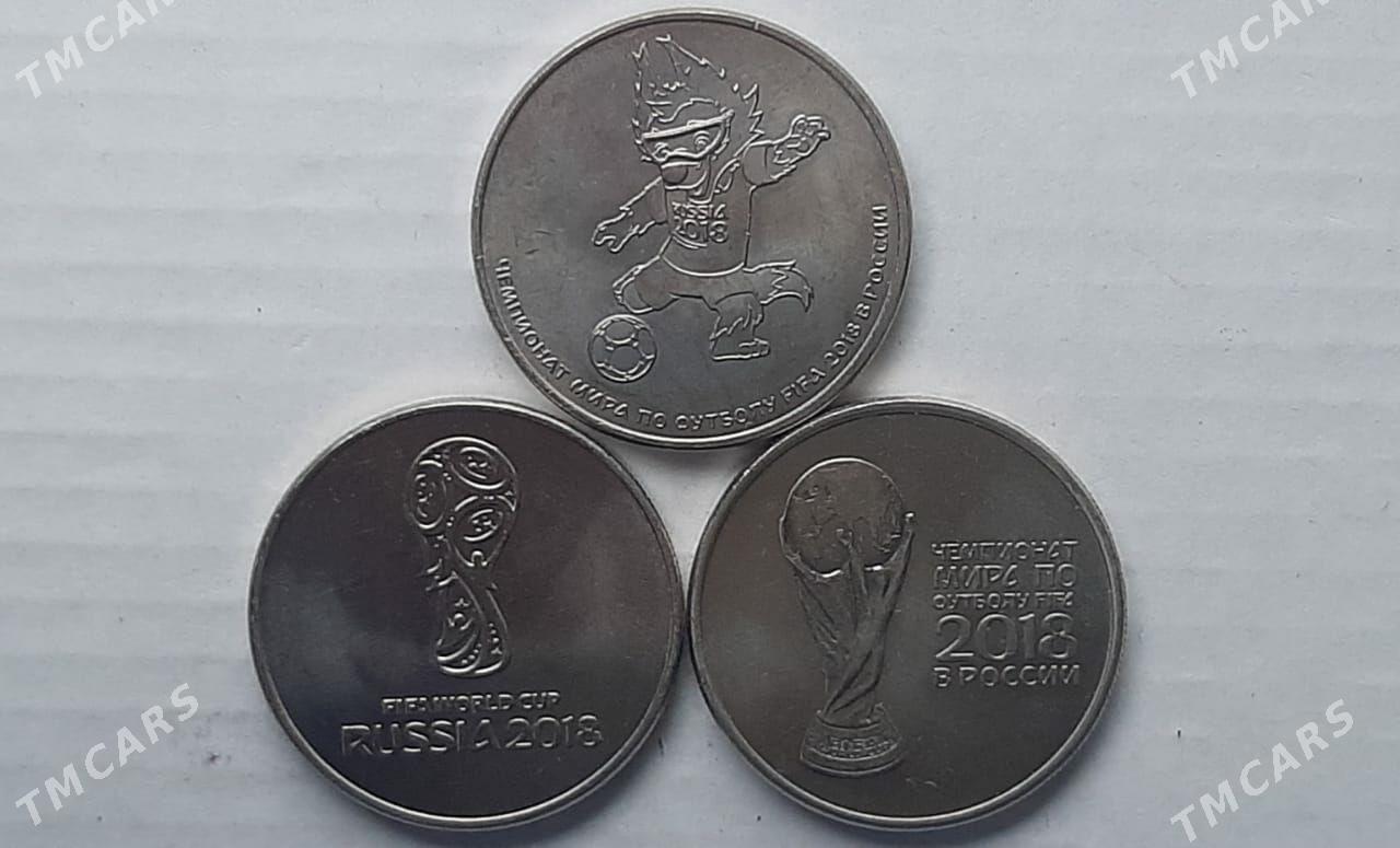 Монеты. ЧМ 2018 - Aşgabat - img 1
