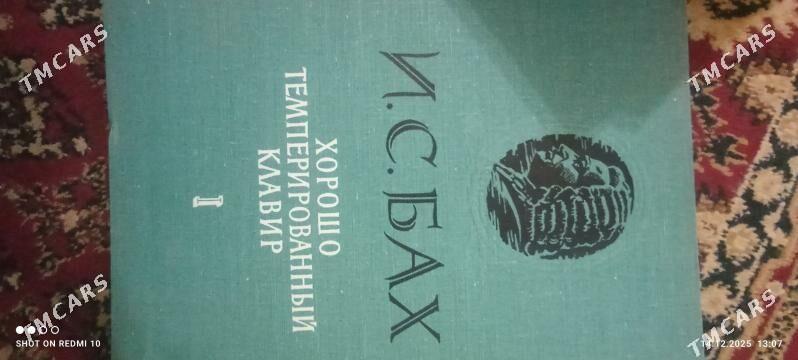 журналы книги - 9 мкр - img 1