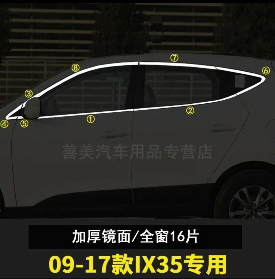 HYUNDAI ix35 TUCSON 800 TMT - Гаудан "Б" - img 1