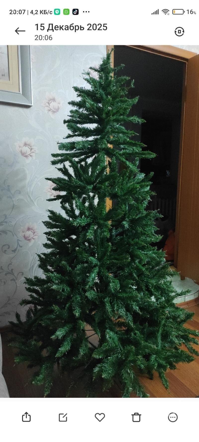 Ёлка - 4 mkr - img 1